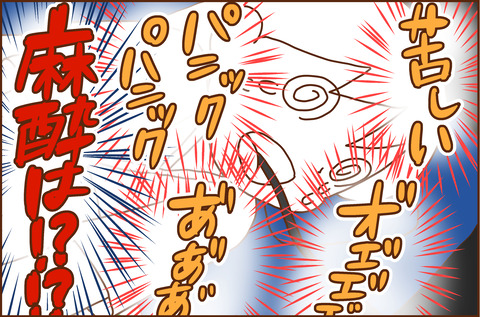 とにかく２５-2