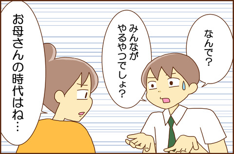 わたしの1-3