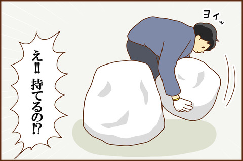 ちゅうこうせい1-6