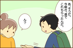 じゅけん8-4