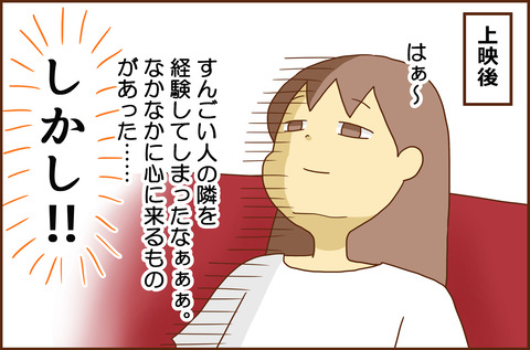 えいが4-4
