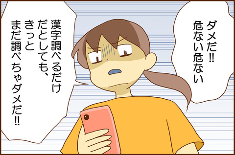 こんき2-1