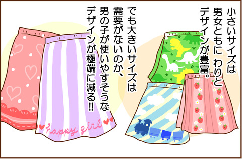こうがくねん4