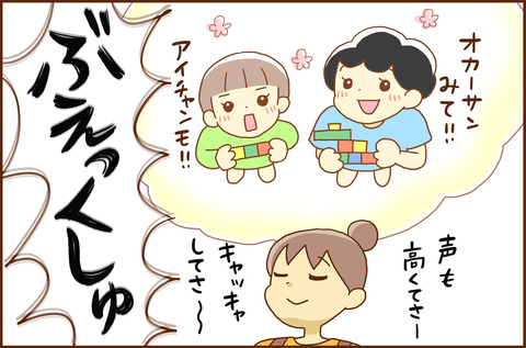 おもかげ3