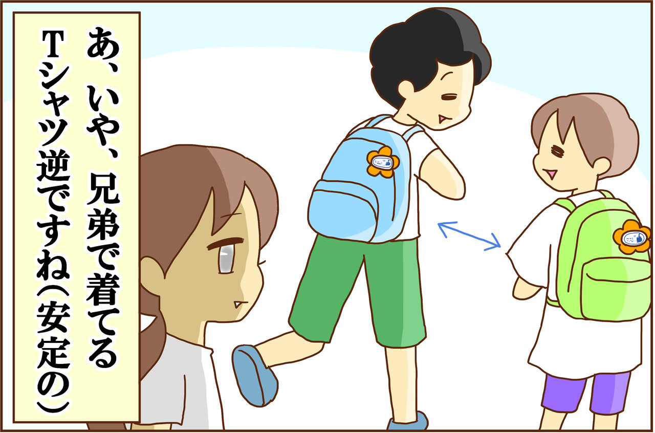 誕生日にディズニーに行きたい長男 カラフル牧場 Powered By ライブドアブログ