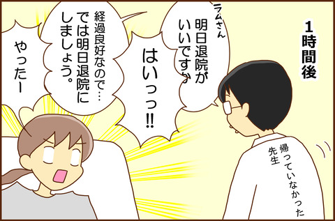 ふせいみゃく74-4