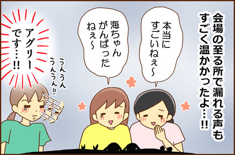 ふしぎな9