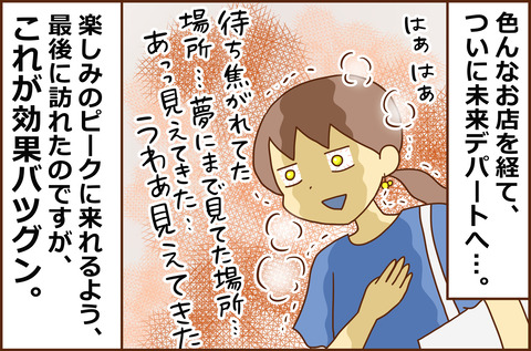 たんじょうび2-5