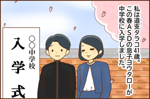 ソウガク1