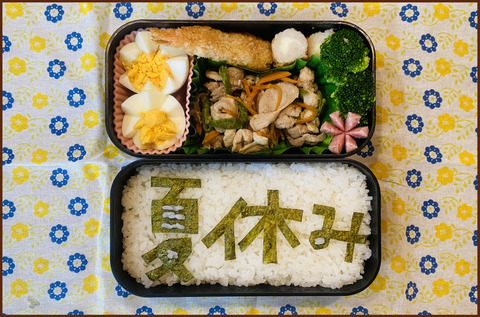 こんしゅうの82-3