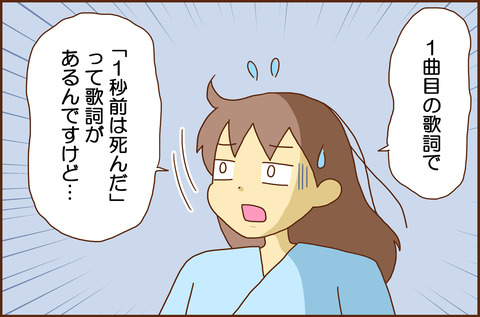 ふせいみゃく51-1