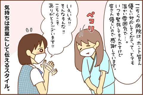 とにかく14
