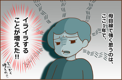 はんこうき2