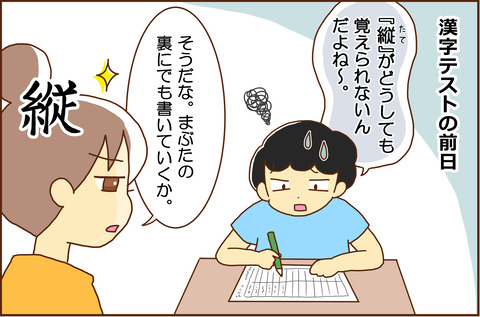 しょうがく1