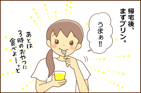 ふんしつ2