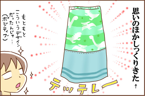 しょうよん5
