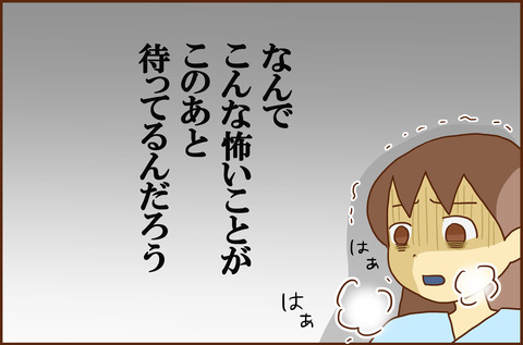 ふせいみゃく49-2 -２