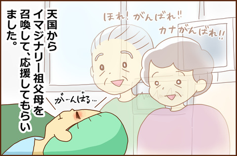 ふせいみゃく55-5