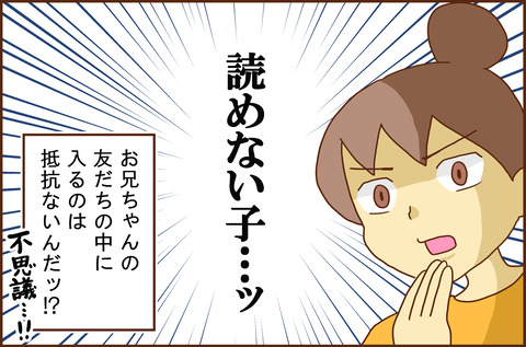 なつまつり5