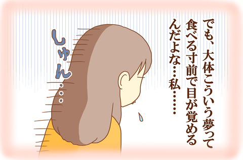 ケーキ3
