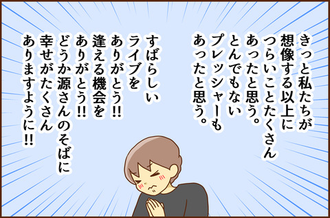 MADHOPE1-6
