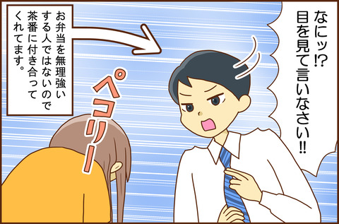 ふうふかん3