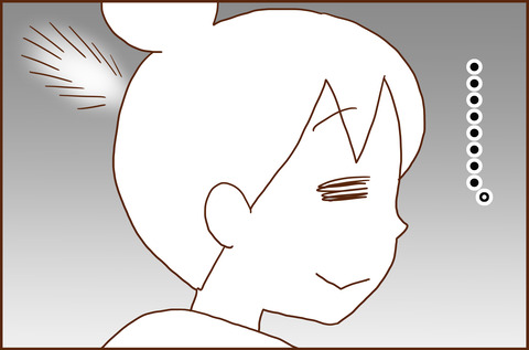 ふうふ５