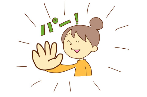 すてきな5