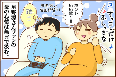 ははの4