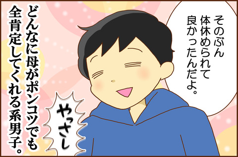 どんなに5