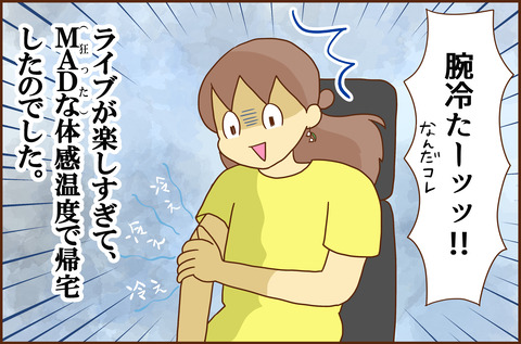 ほしのげん6