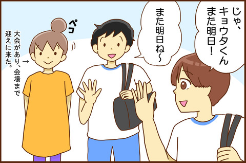 がっこうの１