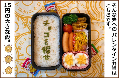 こんしゅうの2-2-3