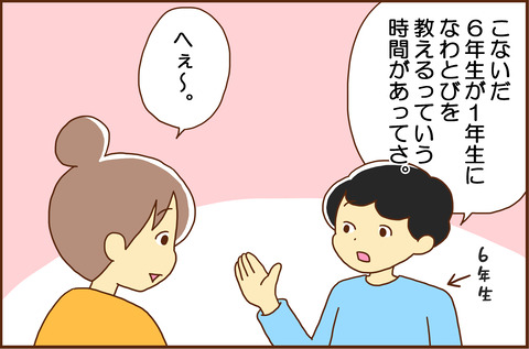 ろく1