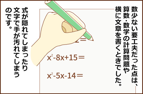 ひだり4