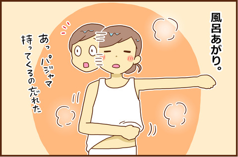 たいそうぎ１