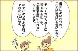 アイキが2-5