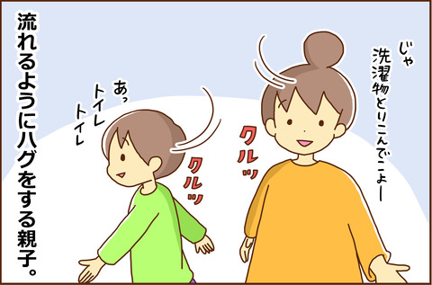 しょうよん5
