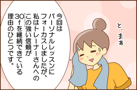 サー20261-8