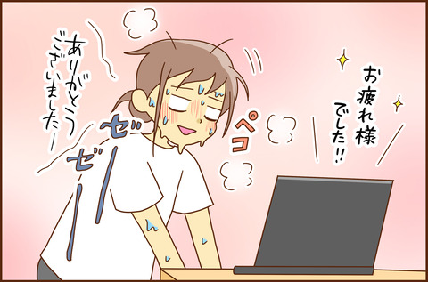 サ20268-6