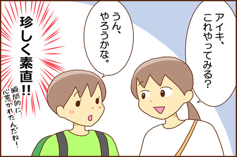 ごねんぶり19-4