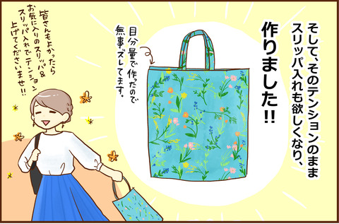 がっこうぎょうじ５