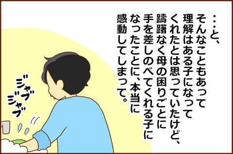 ははの12