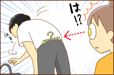 わらってはいけない3
