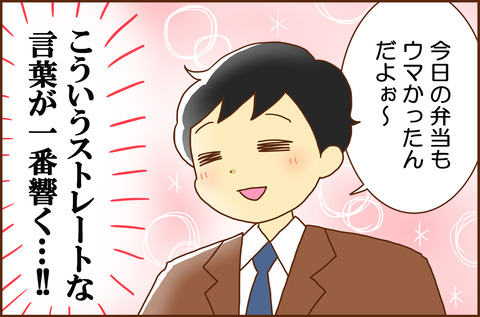 けっきょく3
