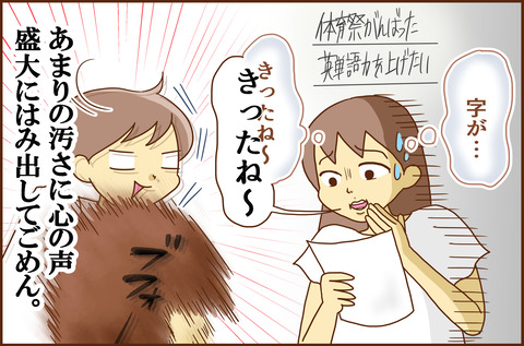 さんしゃ4