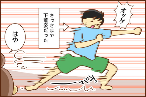 ばぁばから2