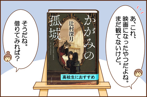 ほん1-2