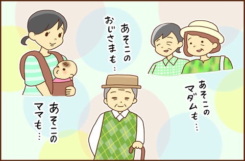 みちのえき1-5