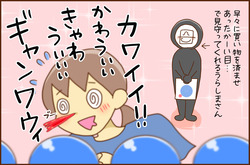 たんじょうび2-9